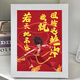 小洁匠选哪吒钉子画哪吒之魔童闹海钻石贴画儿童手工diy材料包钻石绣5D幼 7371【木质框+工具+彩盒】