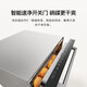 Mijia Xiaomi dishwasher 18 sets S20 built-in dishwasher hot air drying automatic opening and closing door five-star disinfection intelligent pollution recognition first-class water efficiency