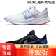耐克（NIKE）男鞋秋季减震运动鞋QUEST4休闲跑步鞋 DA1105-003 39 DA1105-003 39