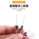 Zejie 1N4007 5819 5408 5404 5822 6A10A IN4001 rectifier diode plug-in 1N4007 1A/1200V rectifier diode (20 pieces)