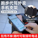 Wrist mobile phone holder Driving equipment anchor navigation running hiking mobile phone arm bag cycling live broadcast mobile phone holder wrist wrist style