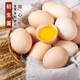 Fresh local eggs, raw eggs, farmhouse free-range local eggs, 15 pieces, 40g single, 40g, 15 pieces Fresh local eggs, raw eggs, farmhouse free-range local eggs, 15 pieces, 40g single, 40g, 15 pieces