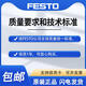Festo Festo Swing Cylinder DRRD-32-180-FH-Y9A 1578518 Оригинальное место DRRD-32-180-FH-Y9A 15781