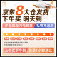 
Tongli super large remote control tank children's toy car model 3-6 years old charging off-road remote control car children's gift