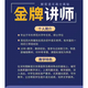 Shanghai Huayu Famous Teachers Junior High School Chinese Comprehensive Summer and Autumn Cold 678 Grade Four School Exam Paper Dictation of Ancient and Modern Videos Grade Six Summer Holiday (Send Video)