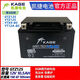 凯捷MF12V9V7V5V41A3B2AV1412AH20摩托车电瓶干电池KGX30LBS12V3 MF12V92A12V9AH长宽高13576