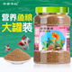 半紫半红鱼食小型金鱼锦鲤孔雀鱼通用饲料上浮型颗粒日用粮观赏鱼专用鱼粮 1050ML*1罐 小颗粒约1-1.5mm