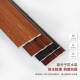 Wen Shiou waterproof and moisture-proof PVC skirting line wall sticker wood grain floor edge strip foot line Chinese simple corner line plastic 1048