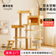 Tang Mijiji Bold Large Cat Climbing Frame Cat Nest Cat Tree Integrated Space Capsule Cat Rack Small Apartment Non-occupying Sisal Cat Toy Fat Cat Wuyou 176cm Cat Villa-B58