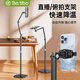 THE TREE thetree mobile phone holder with radiator anchor floor shooting overhead shot frame 360-degree rotation to follow drama lifting telescopic support frame refrigeration 1.7 meters double arms dual camera position 360 rotation adjustment universal mobile phone and tablet