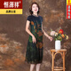 恒源祥高端贵夫人桑蚕丝改良旗袍风连衣裙小个子夏季短袖显瘦大气真丝裙 绿色 9761 M 90-105斤