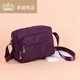GOYN crossbody bag Oxford cloth waterproof women's mother's bag middle-aged and elderly women's bag canvas bag backpack M#_Purple_length 20_width 8_height 15cm_small bag_