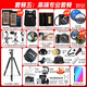 Canon r8 full-frame micro single camera 6k super-sampling vlog video high-speed lightweight special micro camera EOS R8 digital camera R8 stand-alone + RF24-105STM original packaging lens set Package one [including basic accessories, get another 699 yuan gift package]