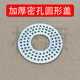 Stainless steel square stainless steel round bathroom washing machine dual-use drain pipe sewer accessories floor drain cover 7.8cm dual-use round floor drain cover