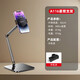 Mobile phone live streaming stand, portable photo taking, universal adjustable cantilever metal square remake desktop stand for lazy people, disc stand (A type blue box telescopic type)