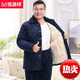 Hengyuanxiang middle-aged and elderly pajamas in winter men's father and grandfather three-layer cotton plus velvet thickened cotton jacket home clothes autumn and winter style C9901# blue men [milk velvet] L (100-125Jin [Jin equals 0.5 kg]) three-layer thickened