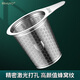 HUYO316 stainless steel tea leakage household conical tea water separator food grade tea filter dense mesh tea brewing fair cup 316 tea leakage binaural style suitable for cup mouth 6.5~10cm