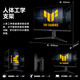 ASUS (ASUS) TUF XIAO Jingang 27 pouces 2k Monitor High-Rafresh E-Sports FASTIPS Afficher 0,3 ms Réponse intégrée Double haut-parleurs G-Sync 2K300Hz Lift VG27AQML5A Battle Kill 27