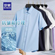 Lomon Shirt Men's Men's Summer Highf Casual Business Fer sans fer anti-ride Anti-ride Slim Shirt à manches courtes et à manches courtes 6212 White 2xl (recommandé 140-155 Jin [Jin est égal à 0,5 kg]))