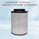 Generador diesel Conjunto de filtro de aire Filtro de aire Filtro de aire ECB085056/AH1136 Accesorios de maquinaria de ingeniería 9Y-3879
