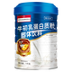 Nanjing Tongrentang -Proteinpulver für Jugendproteinpulver verstärkt die Immunität und ergänzt Ernährungsstudenten das Lernen und Gedächtnis erhöht das Colostrum -Proteinpulver mit höherem Rindfleisch * 1 kann [umfassende Ernährung]