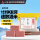 Liu Zhiqiang Millet Master's nest material for wild fishing and making nests, quick-dispersing wine rice cube bait, instant wild fishing for crucian carp and nesting rice 400g