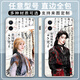 KYODO Ao Ruipeng mobile phone case White Moon Fanxing Fanyue is suitable for Huawei OPPO real vivo redmi K70 is suitable for Apple 15 X15828 straight edge black/send mobile phone model to customer service
