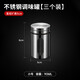 Four Seasons Muge stainless steel seasoning jar seasoning bottle sprinkler bottle seasoning box jar salt jar pepper jar cumin bottle