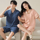 Victoria's Secret Emilysa Emilysa haut de gamme 100% coton Coton Coton Pyjamas Spring and Summer Cardée à manches courtes Sweet Home Vêtements Men de coton décontracté N12707 Femmes N12808 Men XL Femmes