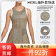Nike (Nike) Kangyou.com 2024 Nike women's tennis dress French Open Tennis Speed French Open CI9227-644 L All size