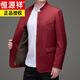 Hengyuanxiang otoño e invierno traje de espigas para hombres de estilo chino