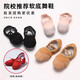 
Dance shoes for children and girls soft sole practice toddlers dancing for adult men's cat claws Chinese special girls ballet without lace-up-skin head-skin color 31