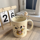 Cream color sitting posture cute Pacha dog mug cup high-looking ceramic cup ins feng shui cup home use off-white puppy cup randomly sent 1 piece 350ml