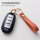 Keychain en cuir Keychain Keychain en cuir pendentif en cuir Business Gift Supplies en cuir Corde clés Black 2 Pieces