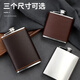 TRUHEIM German small flask 304 stainless steel portable outdoor mini small bulk white wine flat bottle 304 stainless steel (3 taels) leather style black free 1 drain 1 cup (6OZ)