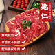Warm men's kitchen Chaoshan beef hotpot, original cut dragon beef snowflake tender meat spoon kernel fatty stew beef slices barbecue ingredients, beef hotpot selected ingredients five-piece set, total 750g