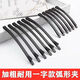 Muqin black hair clip curved clip large one-shaped clip thick widened hair clip broken hair clip bang clip edge clip adult headdress arc clip small one-shaped clip 1 UT28