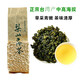 苔圣园新台湾梨山茶叶原装高山乌龙茶梨山高冷茶正宗清香型绿茗茶2025 3号清香台湾梨山茶叶配罐 150g*2罐