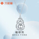Liuguifu jewelry platinum pendant for men and women pt950 platinum gourd pendant birthday gift necklace about 5.15g