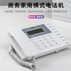 
Deli telephone landline, battery-free landline, business office and hotel customer service, home wired telephone, call inquiry, can be connected to extension, fashionable model [battery-free] 13567 Haoyuebai