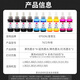 FUMI adapté à Epson T672 Ink Four-Color Set L380 L360 L310 L1300 L130 L313 L351 L363 L383 455 L565 T672 Imprimante à jet enk