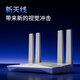 普联（TP-LINK） 大道AX3000满血WiFi6千兆无线路由器 5G双频穿墙 Mesh 3000M无线速率 信号增强 支持易展 XDR3010