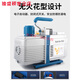 VALUE fly over vacuum pump 1/2/3/4 liter small exhaust air conditioner refrigerator repair exhaust vacuum rotary vane pump pressure screen V-I280SV anti-reflux (dual-stage 4 liters with meter)