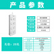 Tianzheng Electric's new national standard socket plug board, plug strip, strip plug, drag strip, plug strip, wiring board, 4-position five-hole sub-control 1.8 meter strip plug