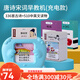 
Xinbosi Early Education Card Insert Card Insert Card Insert Card Insert Early Education Machine Chinese and English Bilingual Literacy Learning Machine Boy and Girls Pink Early Education Machine + 336 Tang Poems + 255 Cards