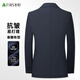 Shanshan [ensemble à trois pièces] costume de costume formel professionnel des hommes