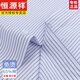 Hengyuanxiang 2025 summer new cotton-free men's short-sleeved shirt with striped business formal wear casual work breathable shirt (6623 models) thin wide strip blue 38