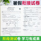 2025 Summer Homework First Grade Seconde Grade Third et Quatrième Grade Deuxième Volume Vacation Summer Vacation Connexion Un litre Two Liter trois litres Four Liter Five Litter Six Papier de test Chinois Mathématics Personnes Éducation Press Revue et Consolidation 12345 Deuxième volume Deuxième Volume Paper doit lire le papier final Sprint 100 points Connexion de vacances d'été