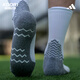 Adidas (adidas) Cool Soccer Adidas Adult Training Wear-resistant Silicone Anti-Slip Medium Socks Sports Socks JP2629 JP2629 Two-pair M (40-42 sizes)