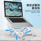 Kaichong Laptop Stand Portable Liftable Adjustable Base Increased Support Rack Desktop Radiator Storage Folding Suspension Base Storage Desktop Bracket White Upgraded Model 7.9-17 Inch Laptop Tablet丨Freely Adjustable Universal